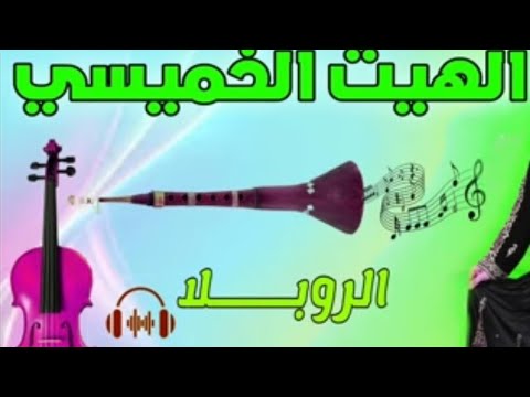 شعبي لهيت نايضه ديال بصح ميرا ميرا حايك الورده Chaabi Lhayat 2022 نايضه
