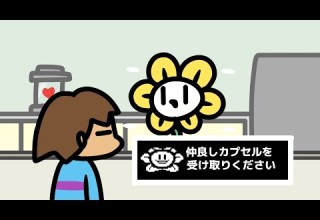 アニメ フラウィが店員やってみたw Undertale