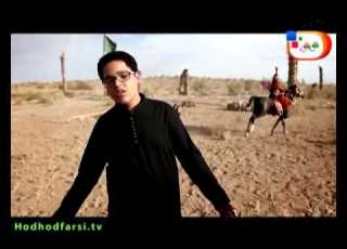 شبکه جهانی هدهد کلیپ صحرای عشق