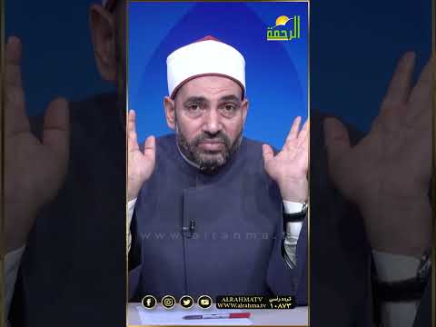 هل عملية تكبير الثدي حرام عندى 23 سنة وفلات زي الأولاد فتاوى