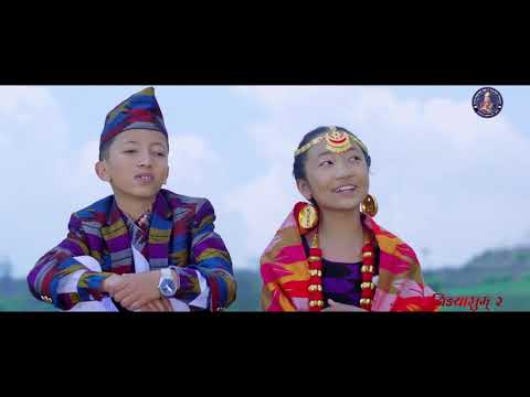 Khirli Khirli Him Song