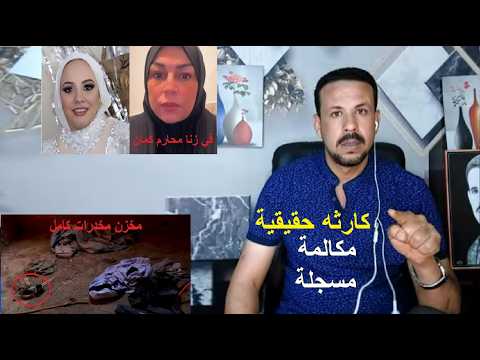 فاطمة عروسة بورسعيد مفاجأه تكشفها جارة محمود خطيب بطه قبل جلسة المحاكمة شهد كانت معاهم