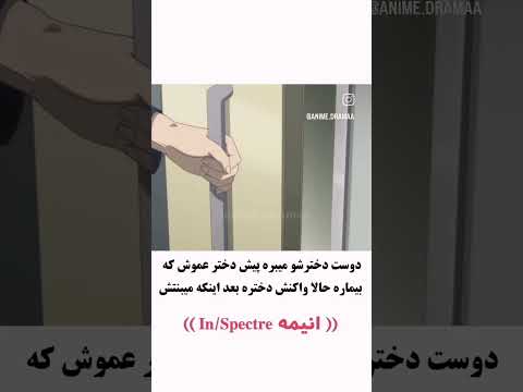 یه انیمه خیلی خوبه عاشقانه انیمه انیمه عاشقانه اشتراك ویدیو انیمیشن کوتاه انمي لایک کامت ساب
