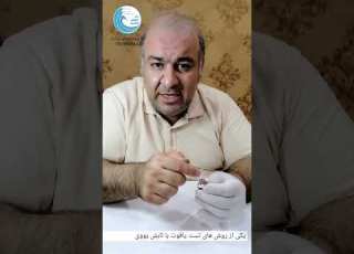  روش تشخیص یاقوت اصل لطفا پیج مارو دنبال کنید