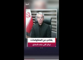 Ismail Baqai Told Al Arabiya In Response To A Question About Whether There Are Currently Negotia