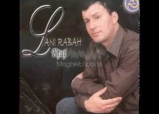 LANI RABAH Achu N Seba Yelan
