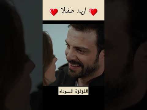 اللؤلؤة السوداء اريد طفلا Siyah İnci Short Shorts