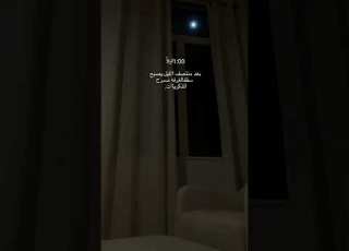  تحــبــون هيڪ محــتوا طــجــوا إشتࢪࢪاڪ