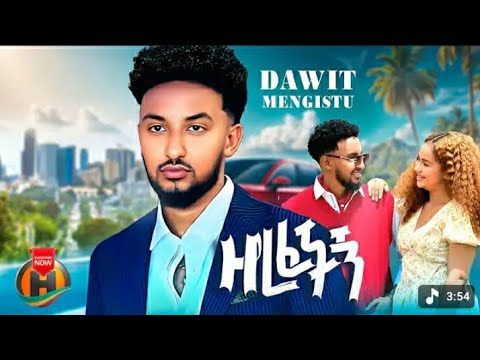 Dawit Mengistu Zerafachign New Ethiopia Music 2025