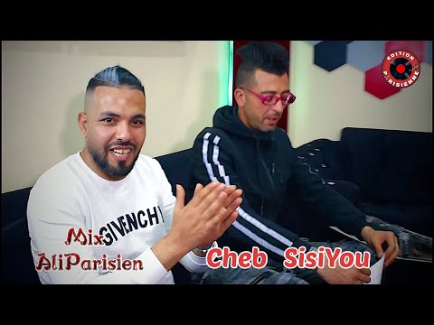 Cheb Sisiyou Aichin B 7 Rwah عايشين 7 أرواح Jdid Studio Parisien 2022
