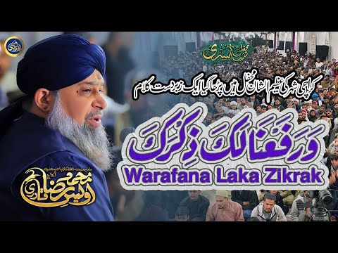 Warafana Laka Zikrak Shab E Meraj Mehfil Owais Raza Qadri 2024