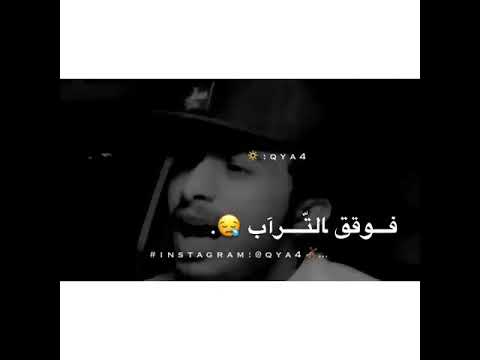 خليتك احب من يمشون فوق التراب