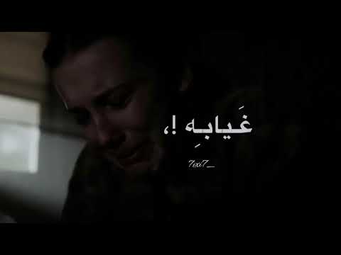 ويرجع بسرعه قال