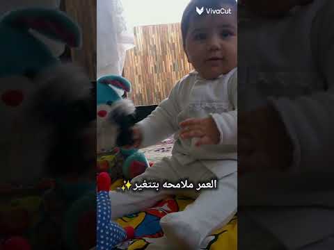 العمر ملامح بتتغير