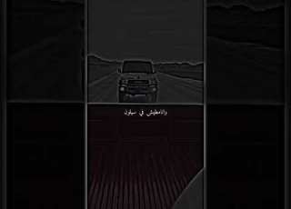 لميمه تبكي وتقول