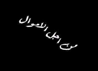 مهرجان كيفك يا صاحبي حمو بيكا حالات واتس مهرجانات 2020