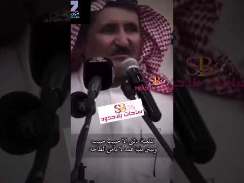 الملعبة ماتبي ألا حبيب حبيب كنق المحاورة حبيب العازمي الملعبة ماتبي ألا حبيب حبيب كنق المحاورة حبيب العازمي