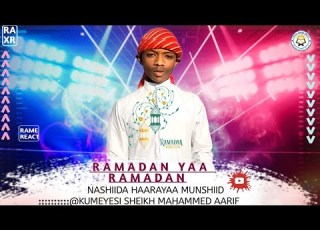 RAMADAN YAA RAMADAN NASHIIDA HAARAYAA BARA 2023 MUNSHIID KUMEEYSI Minbertv1 Marrushow