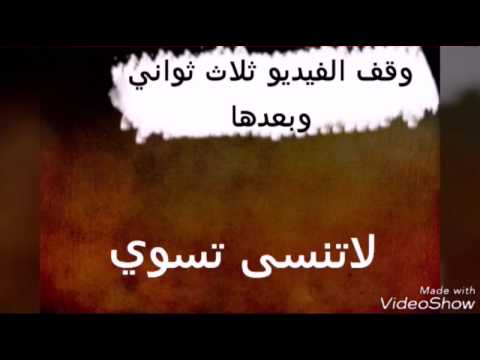 اغنية امي ثم امي للمنشد محمد بشار واحمد الزميلي