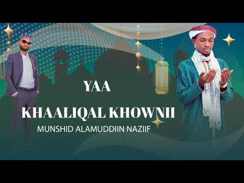 MANZUUMAA HAARAWAA MUNSHID ALAMUDDIINNAZIIF ALLAAHU YAA ALLAAH YAAKAALIQALKAWNII MANZUUMAA HAARAWAA MUNSHID ALAMUDDIINNAZIIF ALLAAHU YAA ALLAAH YAAKAALIQALKAWNII