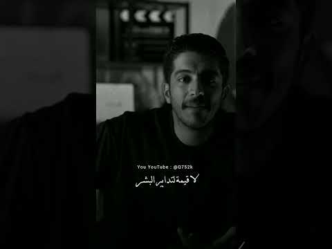 عندما يشأ الله فهد البشاره