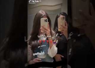 عمريي مش معي ولكن كلمت صحباتها تساعدني أنا وصحباتها نفس الفصل ولكن حول الفضل لايك اش