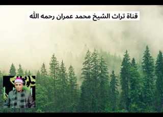  الشيخ فتحي عبدالمنعم خليف تلاوة من سورتي النمل والعلق