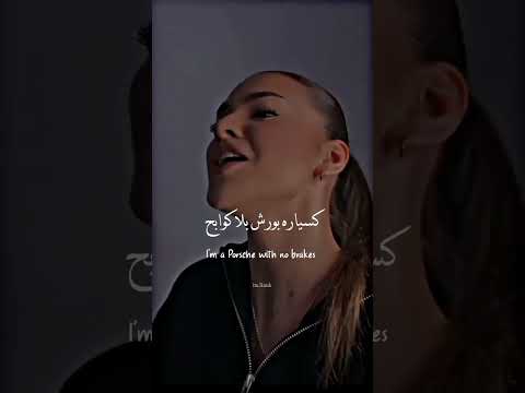 لايمكن أيقافي