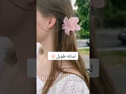 الأخت الصغيرة بختصار Explore Blackpink نصائح للبنات جيش شهد الاخت الصغيرة Shorts