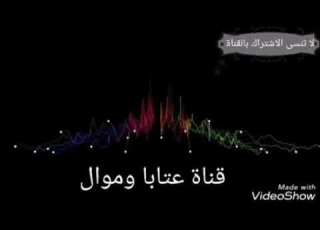 منير حمادة بالحب جرار