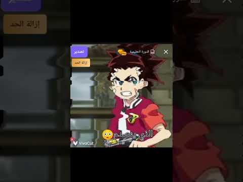 Shorts ماذا لو مات شهاب فيديوهات قصيرة بي باتل شهاب ماهر رائد دريد فراس اخوة شهاب ستوريات