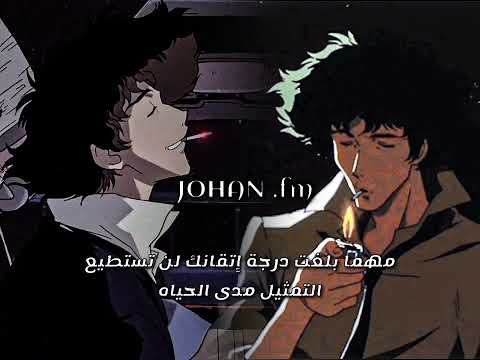 سيف نبيل بالدمعه تعديل مميز بطيئ