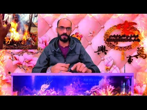 تحضير الجن في اقل من دقيقه اقراه هذي الآيه يحضر لك الجــن