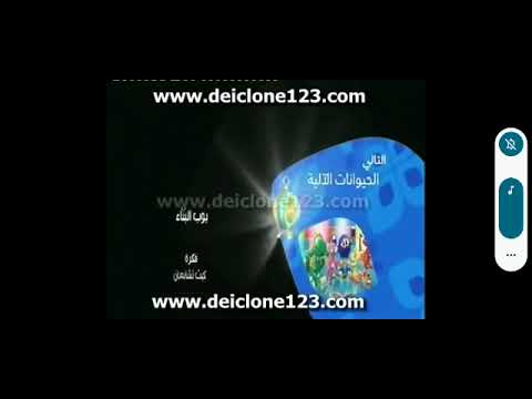 العربات الصغيرة 6 123deiclone براعم
