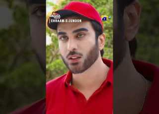 Larki Ka Pizza Boy Se Flirt Neelammuneer Imranabbas Shorts Romanticstatus Dramabazaar