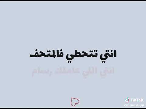 انتي حلوه كده ازاي