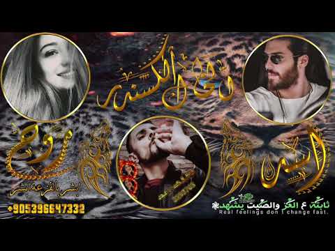 اغنيه طناخه ابشر بالفزعة ابشر الفنان الخال الكسندر اغاني مطانيخ اسد روح تسجيل دخول نار اغنيه طناخه ابشر بالفزعة ابشر الفنان الخال الكسندر اغاني مطانيخ اسد روح تسجيل دخول نار