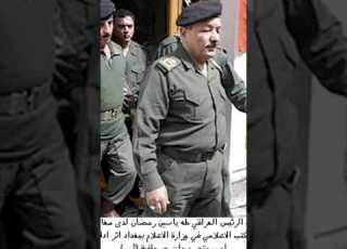 منح نائب الضابط طه الجزراوي رتبة رائد العراق تاريخ البكر صدام حزب البعث