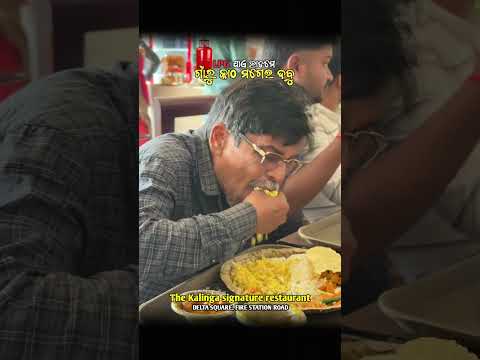 Kan Thik Kahilina Food Lpgcylinder