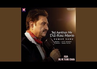 Teri Aankho Me Dil Hai Mera