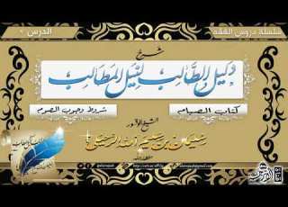  البركة في المدينة المنورة الشيخ سليمان الرحيلي