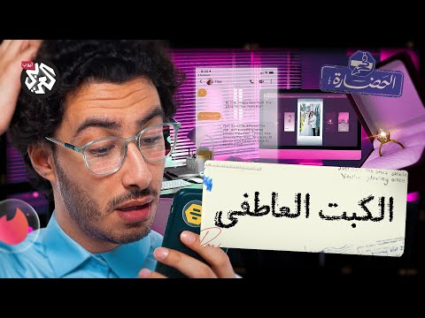 الكبت الجنسي ماذا يحدث عند تأخر سن الزواج في الحضارة