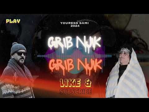 ڤريب نجيك يوراس سامي حدة الأوراسية 2024