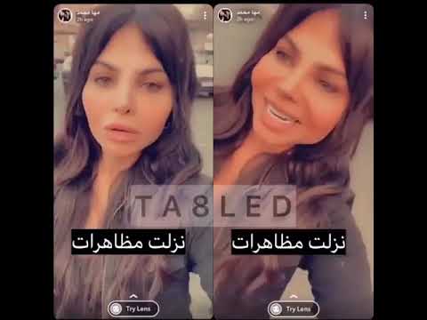 مها محمد تشارك في مظاهرات لبنان