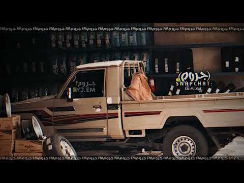 حنا عيال مضيم اصل العرب طرب