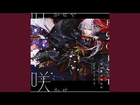 The Everlasting Guilty Crown Nightcore Mix