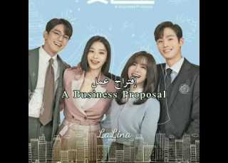 Office Romance Korean Dramas مسلسلات كورية رومانسية في المكتب
