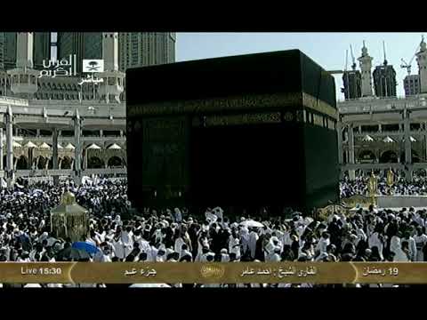 قصار السور بصوت القارئ الشيخ أحمد عامر قصار السور بصوت القارئ الشيخ أحمد عامر