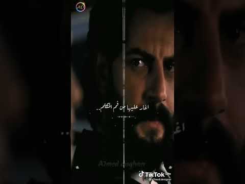 أغار عليها من فم المتكلم