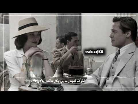 اغاني استكنان انت اول حبيب 2021